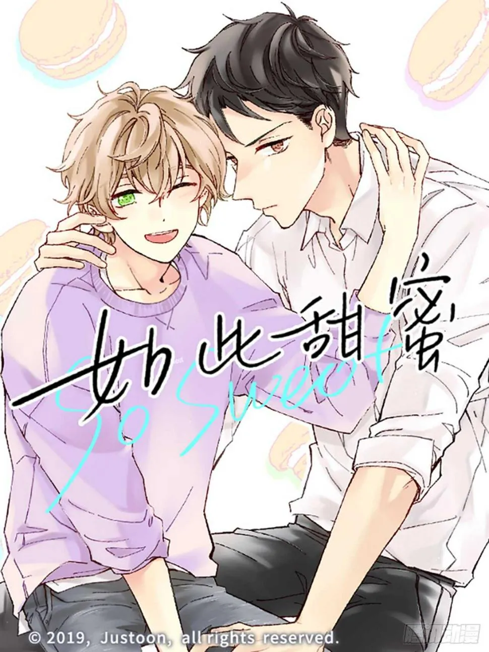 21.迟来的告白 第1页