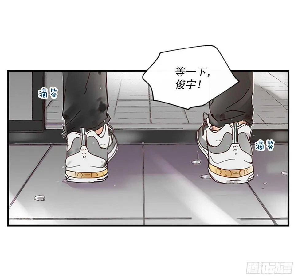 21.迟来的告白 第3页