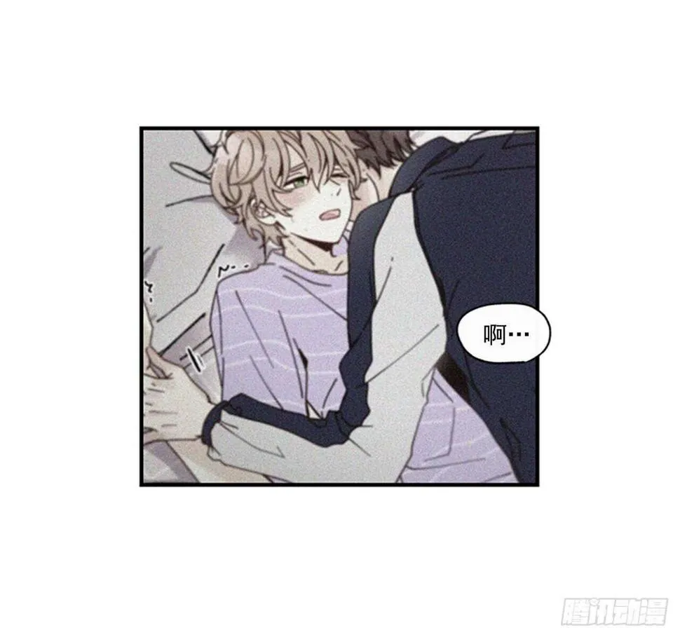 21.迟来的告白 第7页