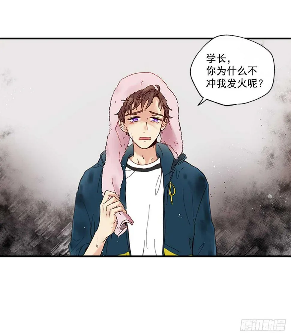 21.迟来的告白 第9页