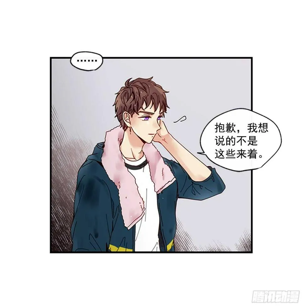 21.迟来的告白 第16页
