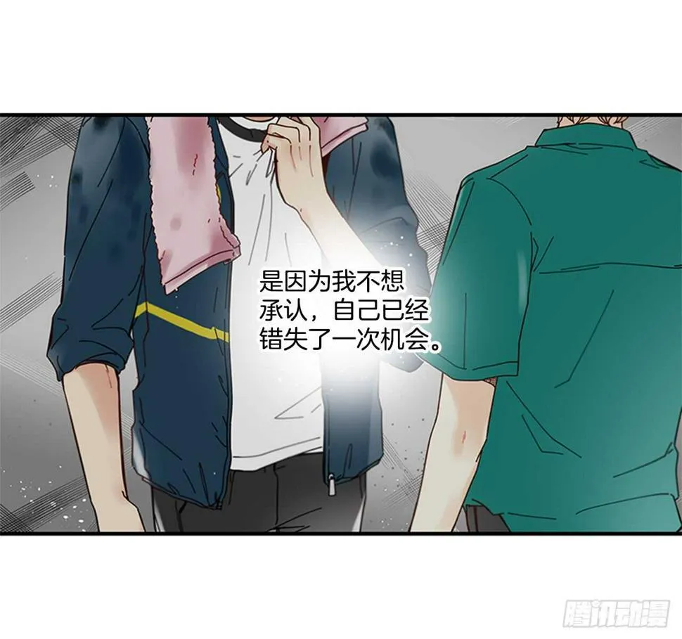 21.迟来的告白 第18页