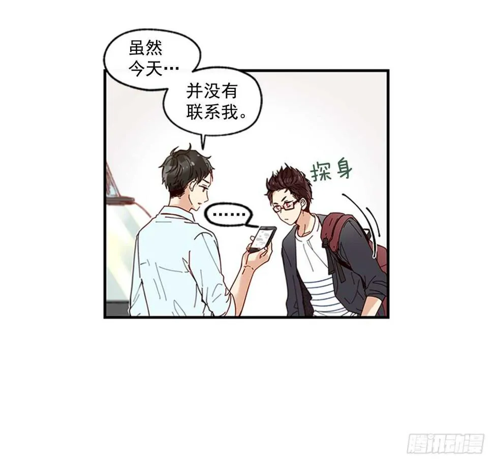 21.迟来的告白 第36页