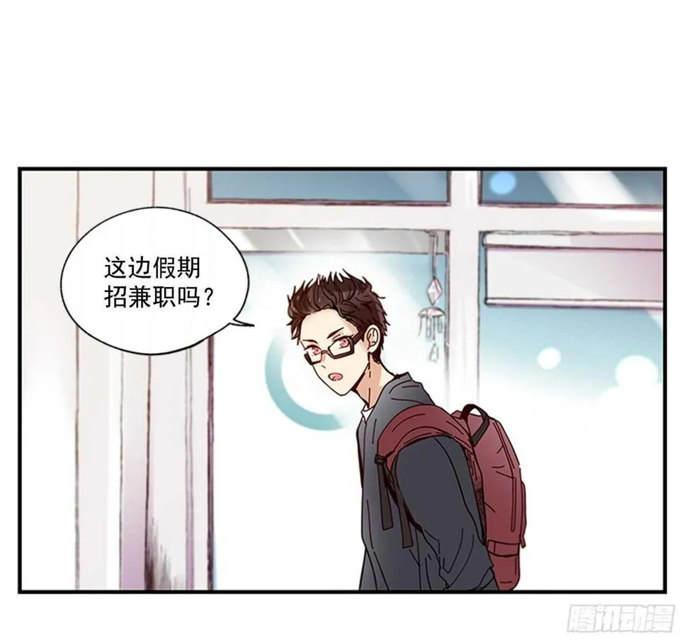 21.迟来的告白 第39页