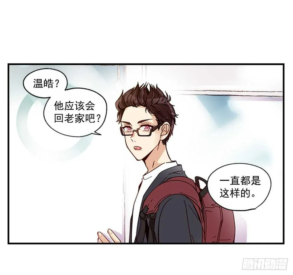 21.迟来的告白 第41页