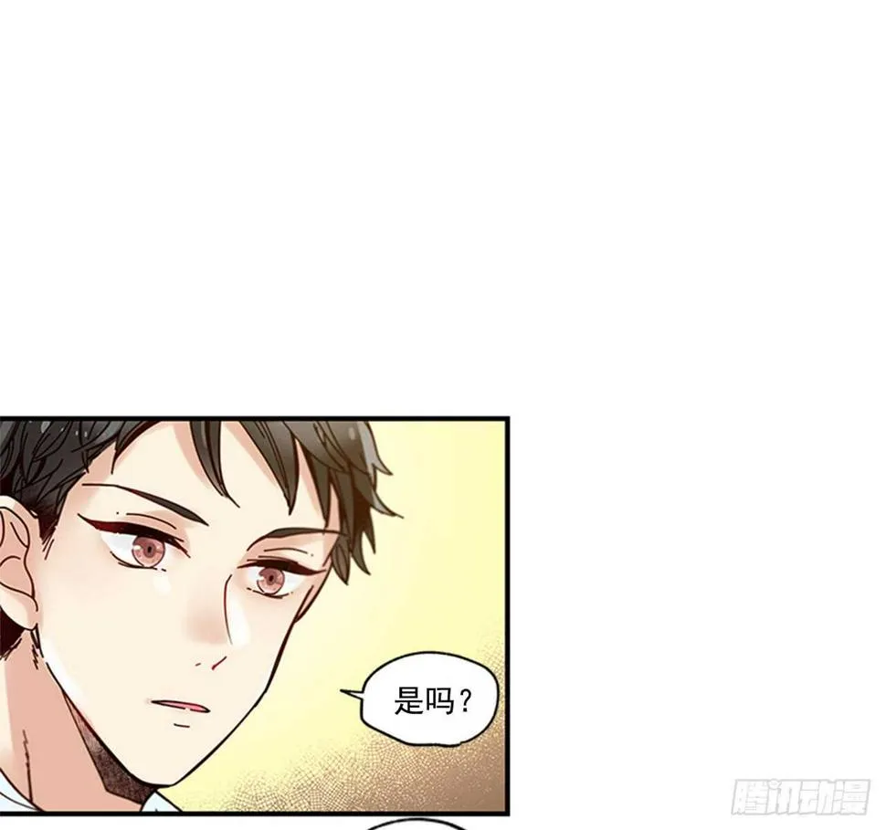 21.迟来的告白 第42页