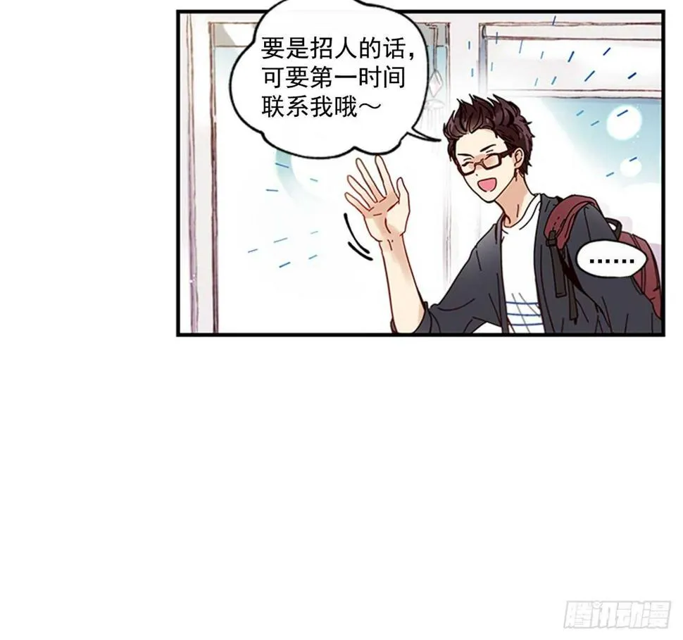 21.迟来的告白 第43页
