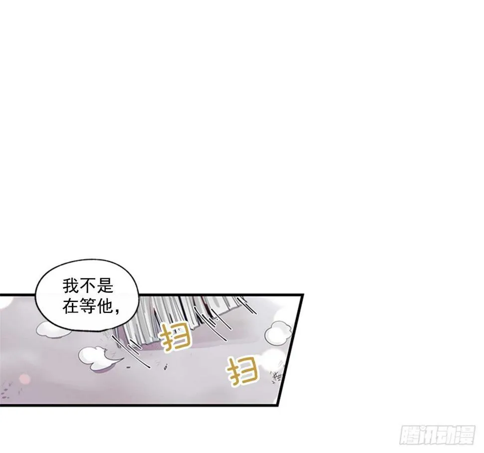 21.迟来的告白 第44页
