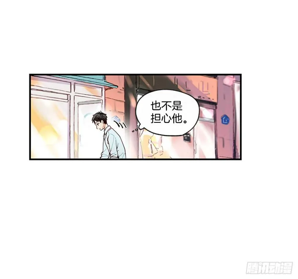21.迟来的告白 第45页