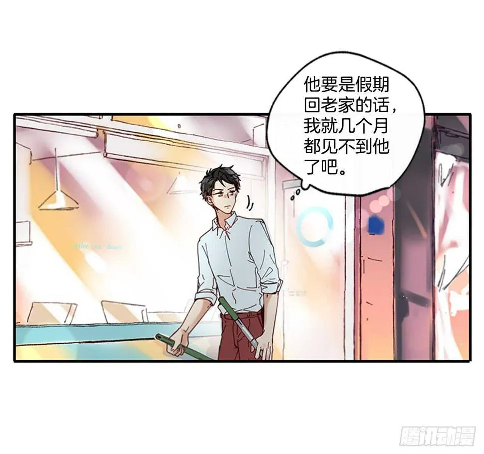 21.迟来的告白 第46页