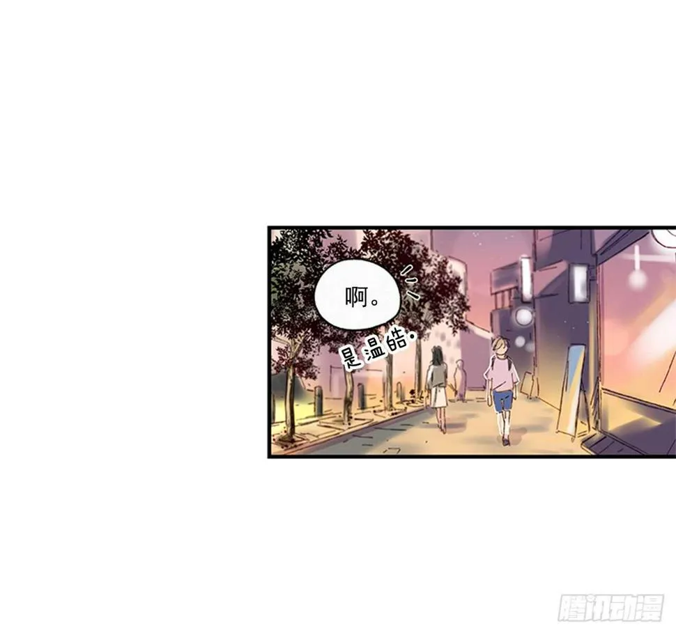 21.迟来的告白 第47页