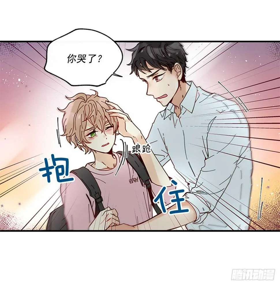 21.迟来的告白 第50页