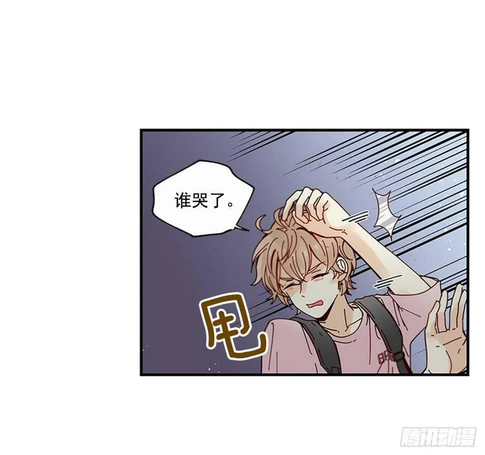 21.迟来的告白 第51页