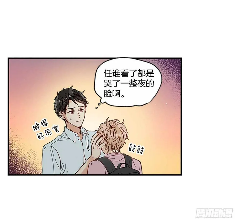 21.迟来的告白 第52页
