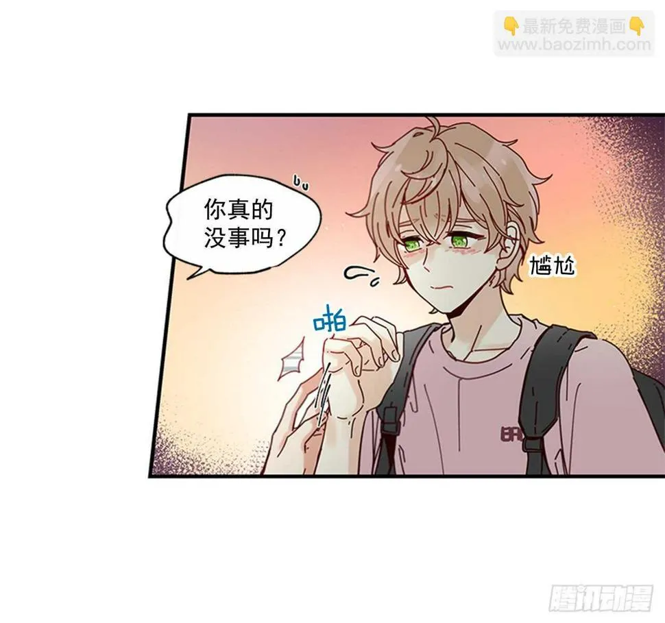 21.迟来的告白 第53页
