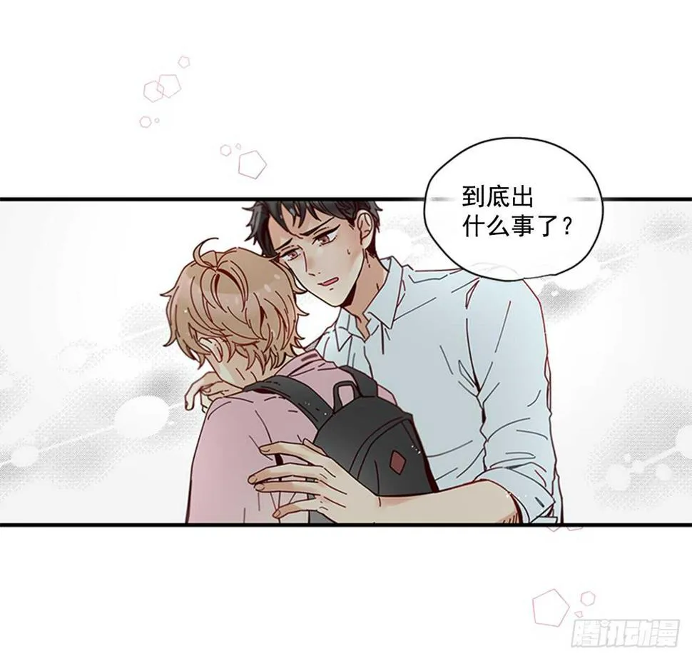 21.迟来的告白 第54页