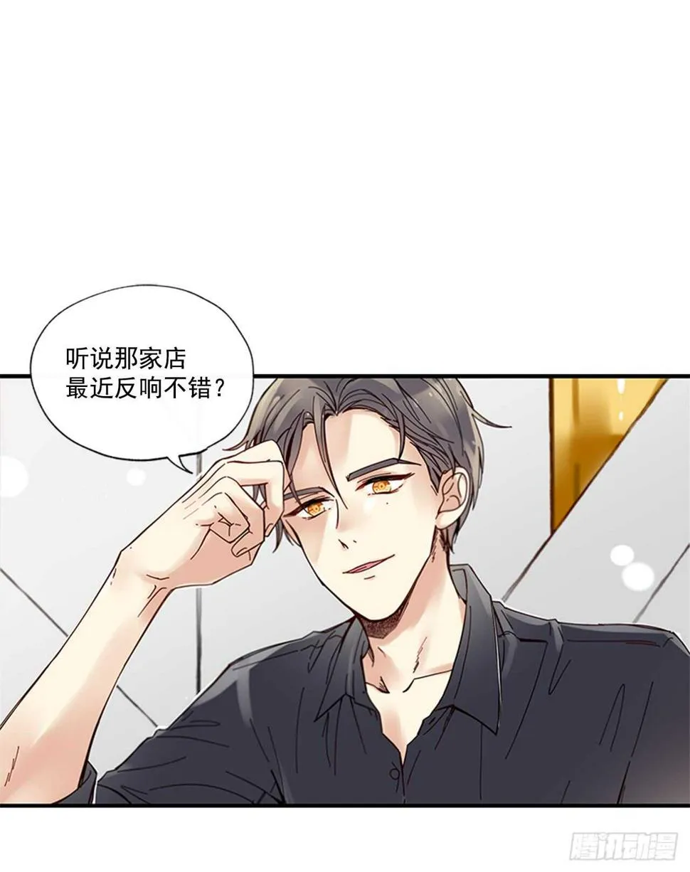 20.只对你特别 第2页