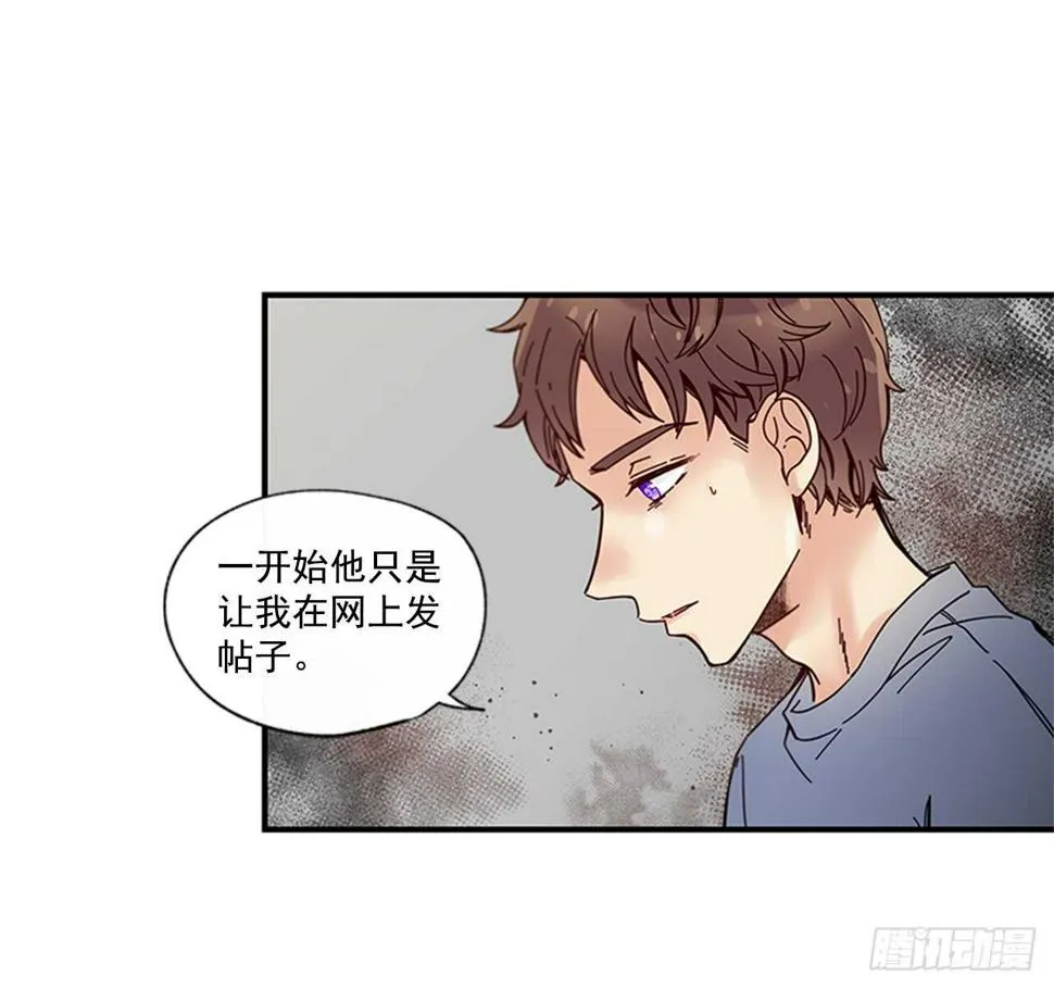 20.只对你特别 第6页