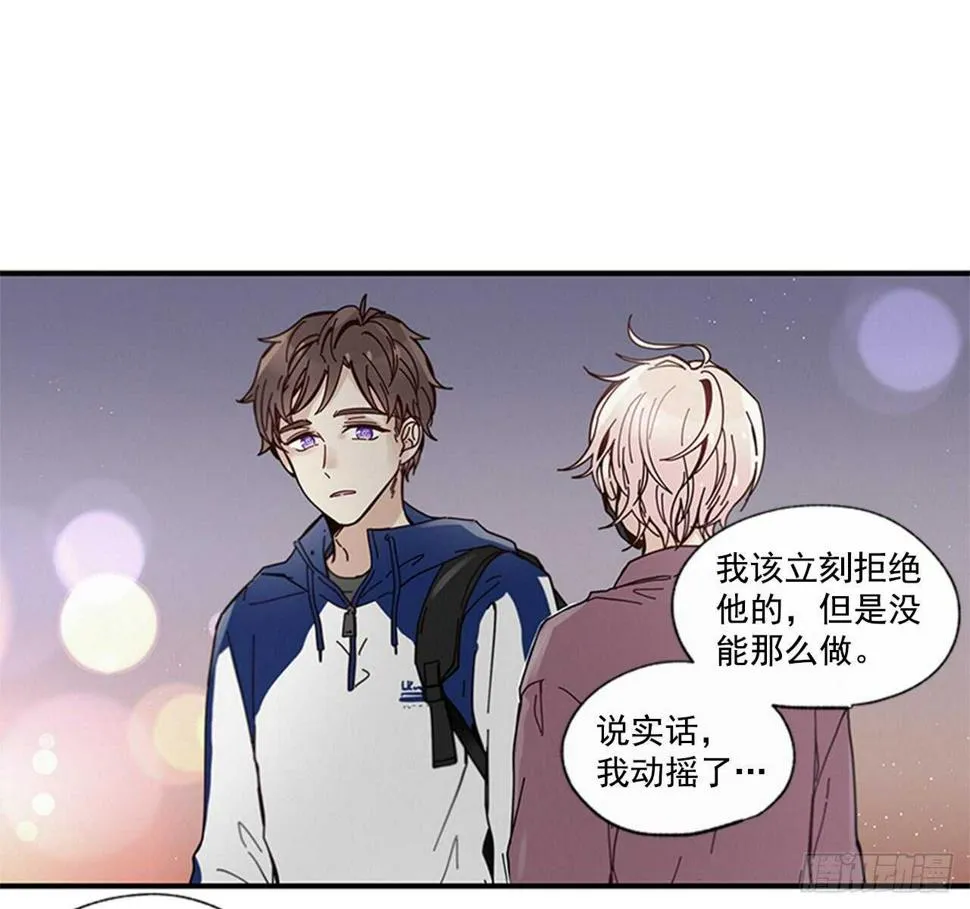 20.只对你特别 第7页