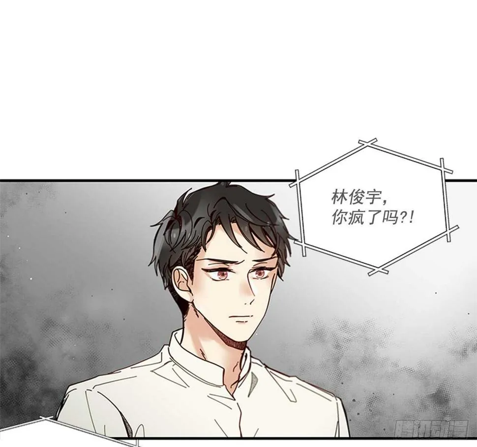 20.只对你特别 第14页