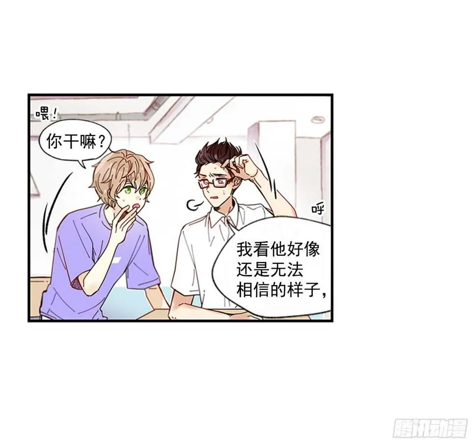 20.只对你特别 第18页