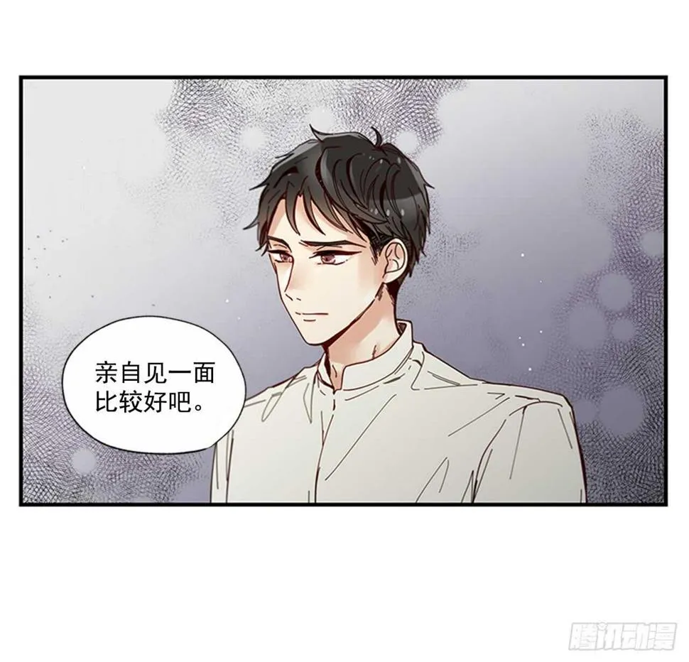 20.只对你特别 第19页