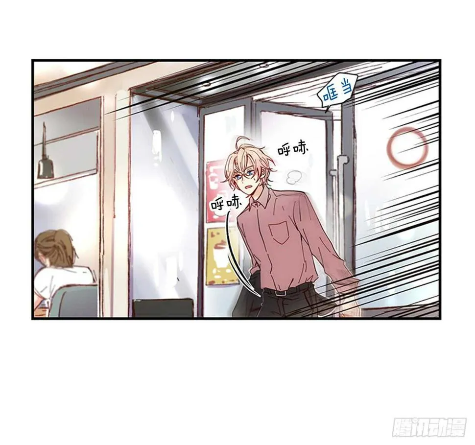 20.只对你特别 第21页