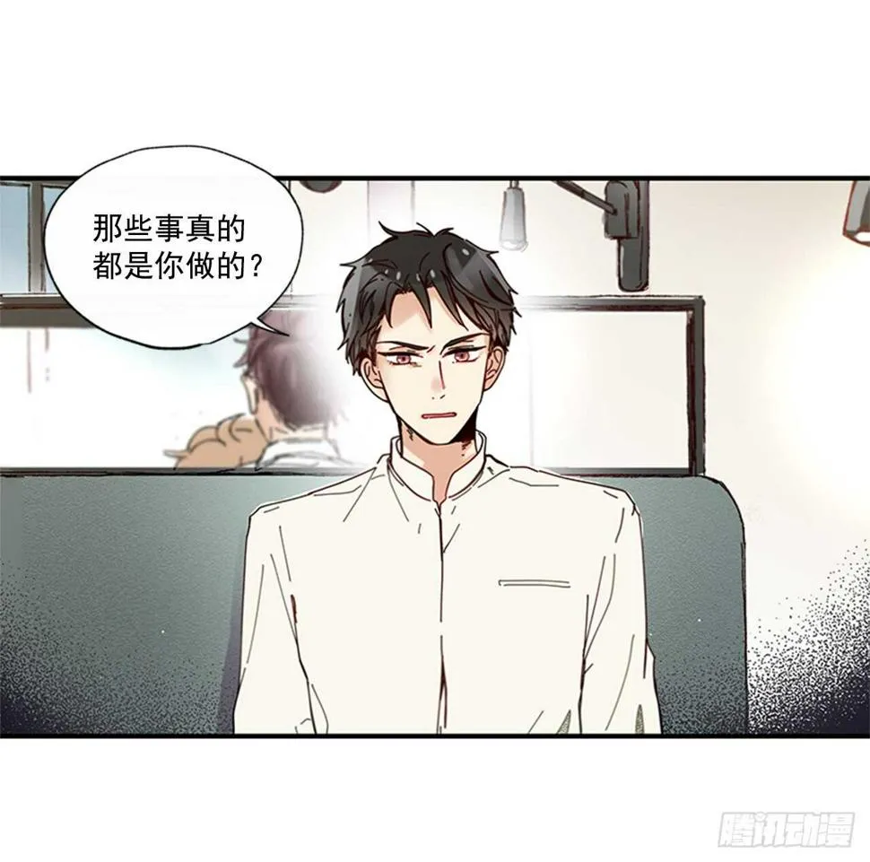 20.只对你特别 第26页