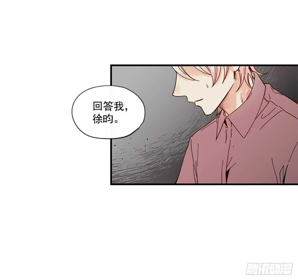 20.只对你特别 第27页