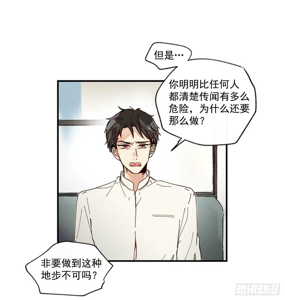 20.只对你特别 第33页