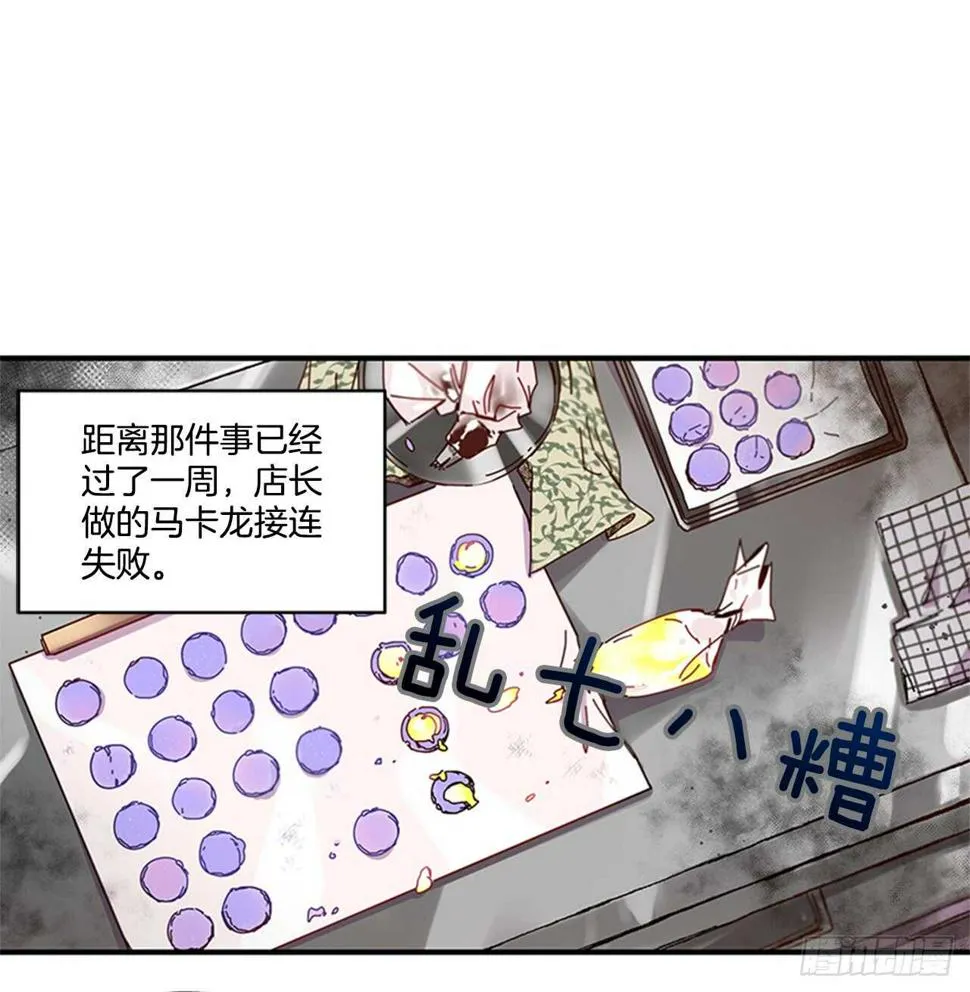 20.只对你特别 第45页