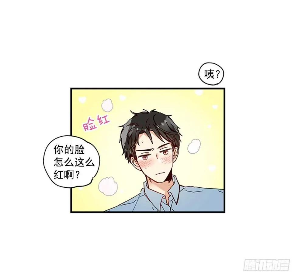 20.只对你特别 第60页