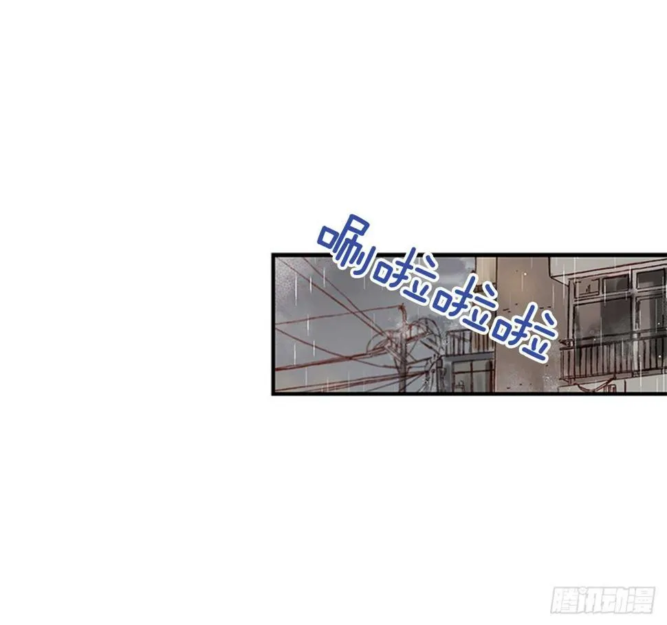 20.只对你特别 第62页