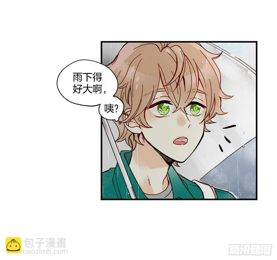 20.只对你特别 第64页