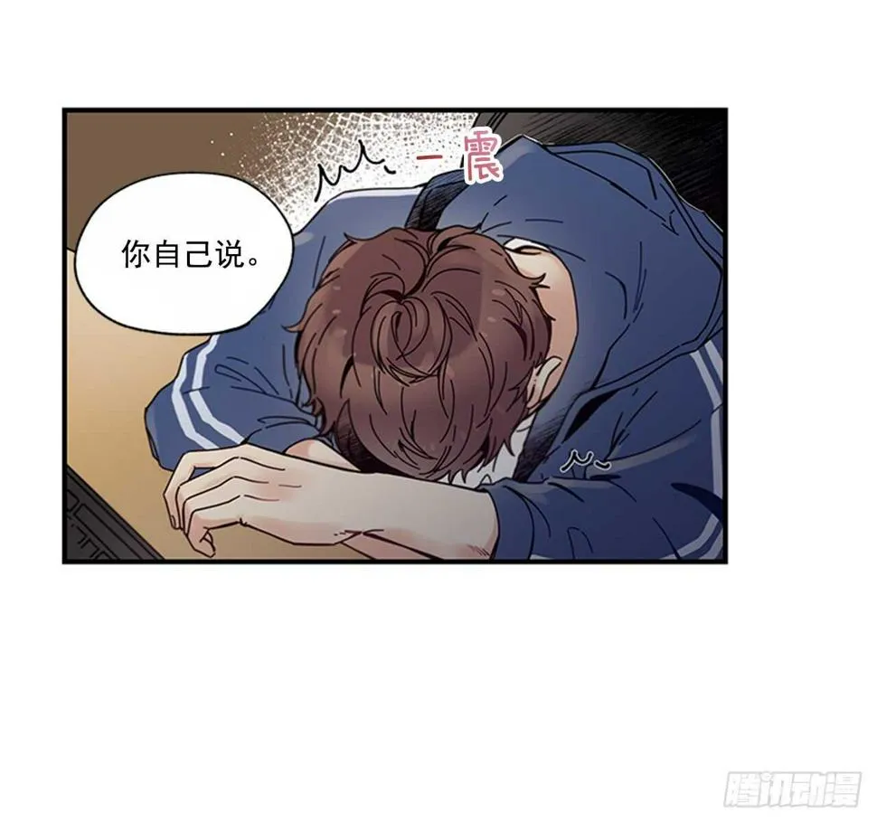 19.雨过天晴 第5页