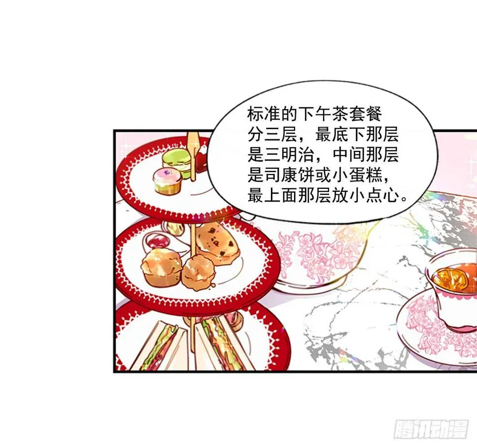 19.雨过天晴 第11页