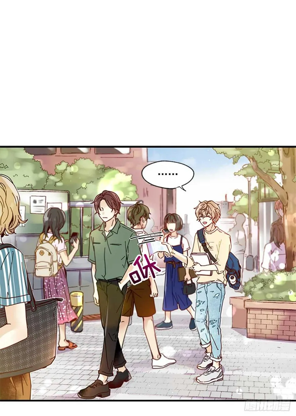 19.雨过天晴 第26页