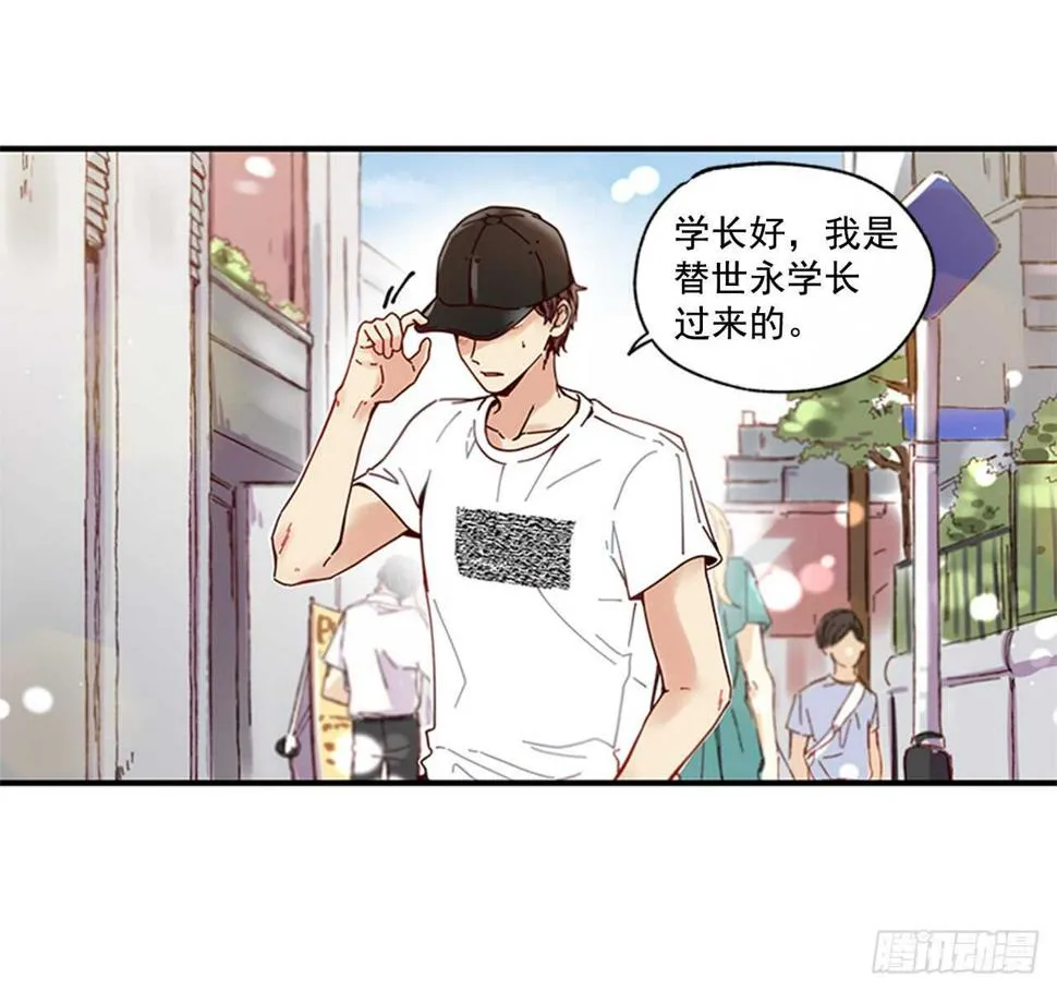 19.雨过天晴 第30页