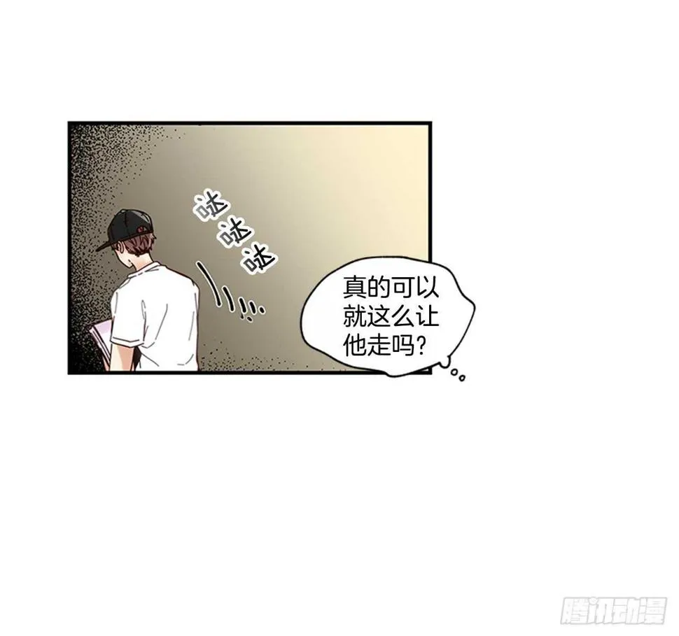 19.雨过天晴 第33页