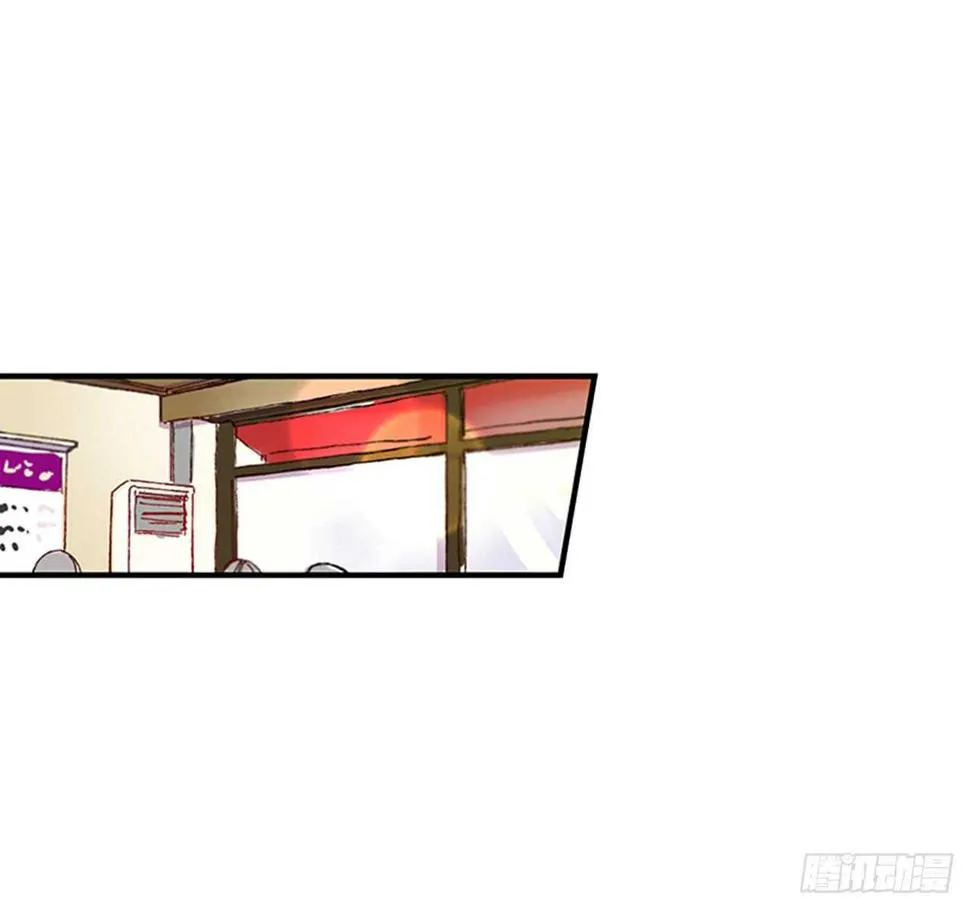 19.雨过天晴 第40页