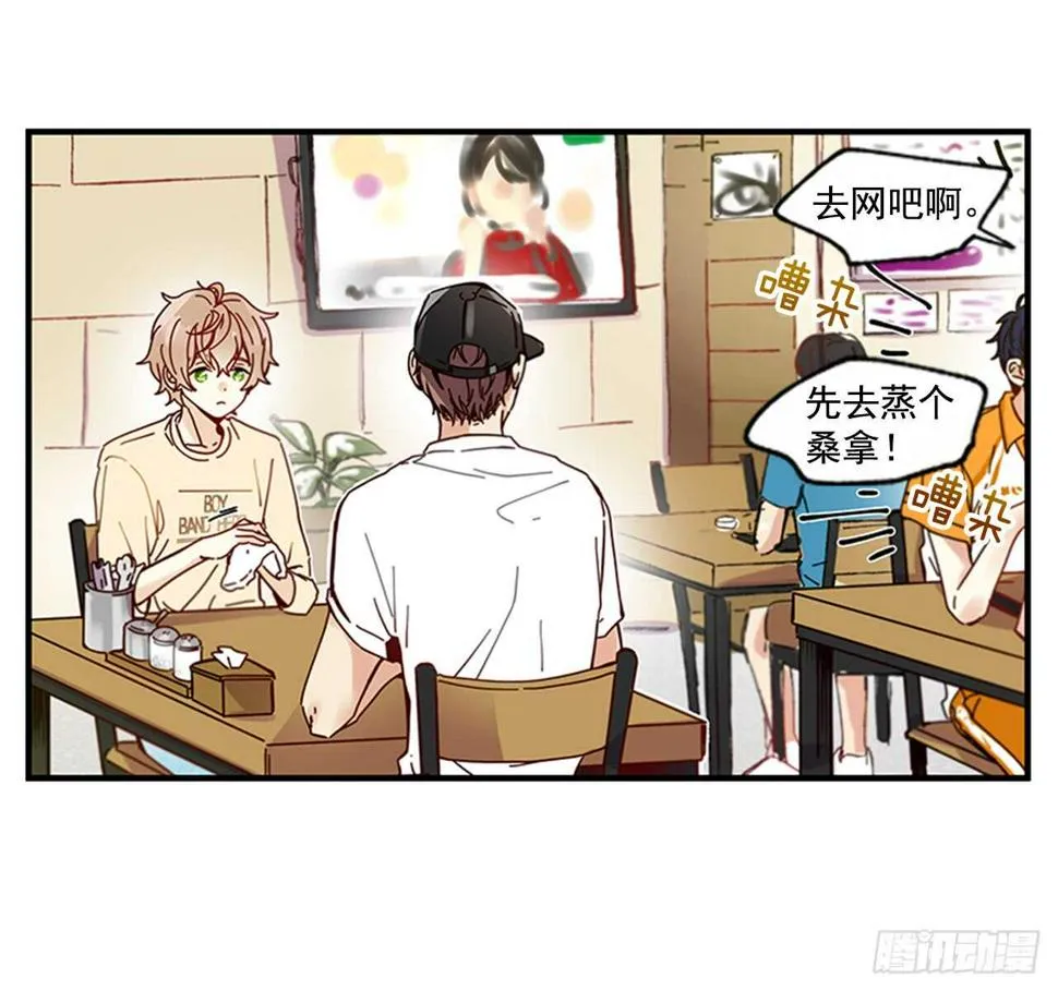 19.雨过天晴 第41页