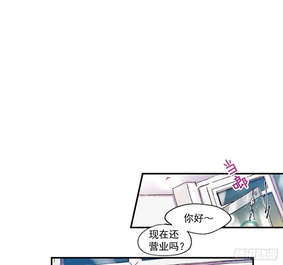 19.雨过天晴 第53页