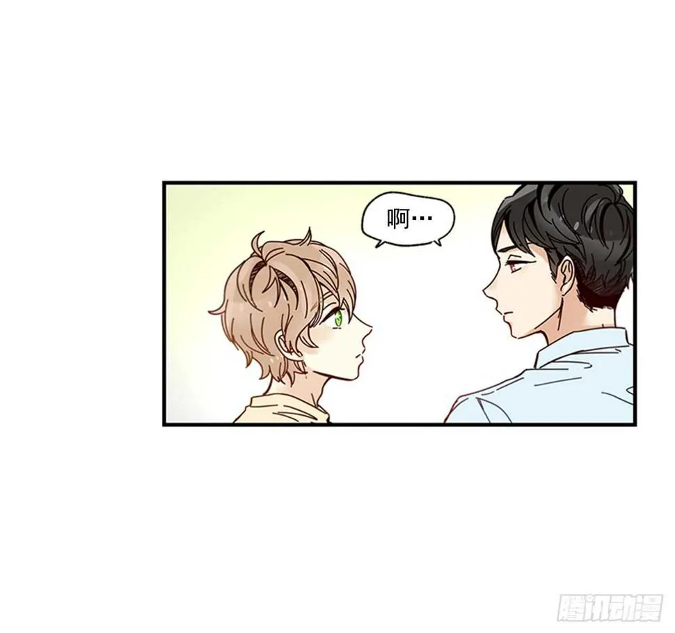 19.雨过天晴 第56页