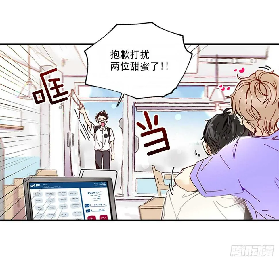 19.雨过天晴 第59页