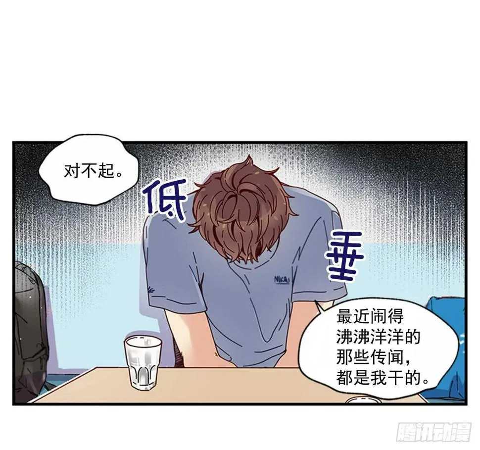 19.雨过天晴 第62页