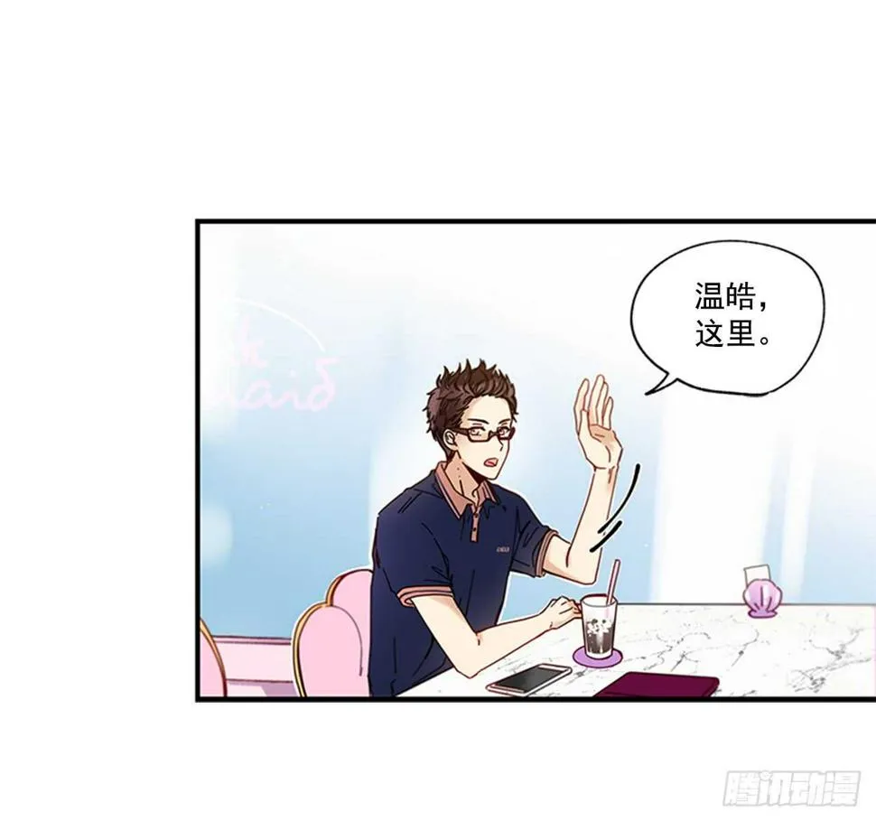 18.想念他的笑脸 第8页