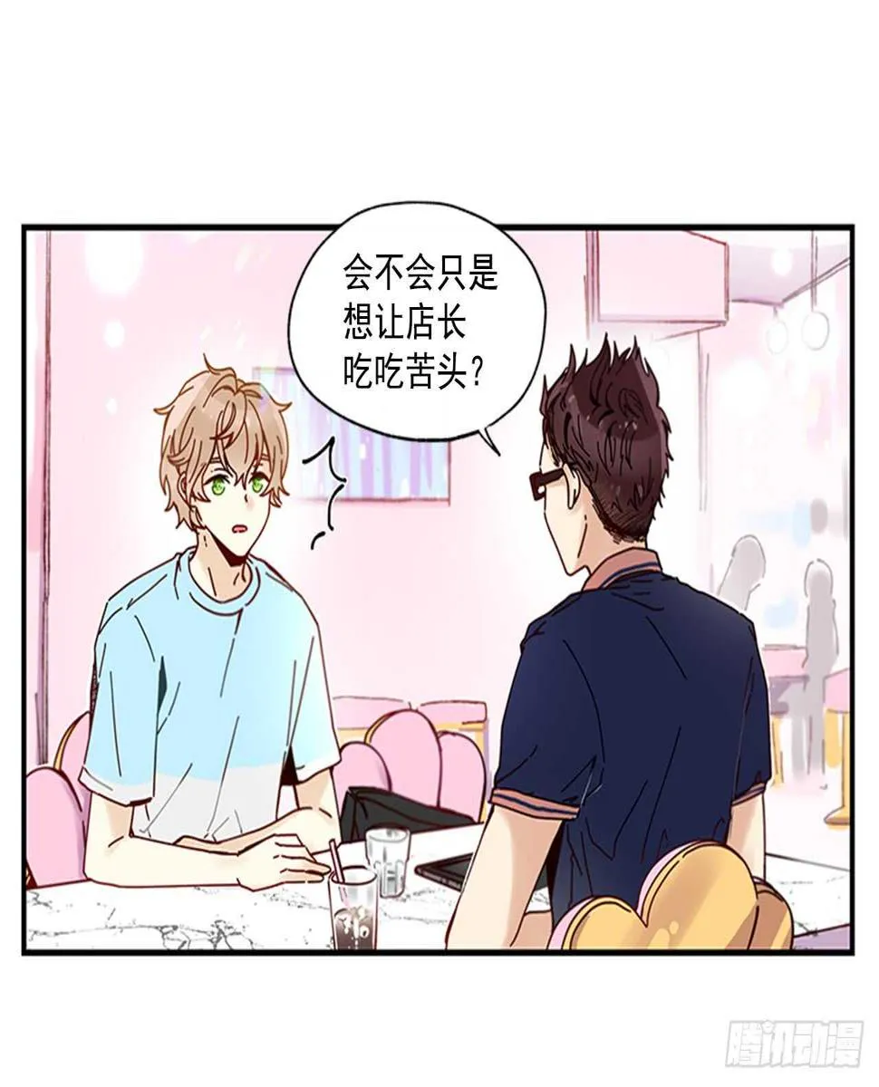 18.想念他的笑脸 第16页