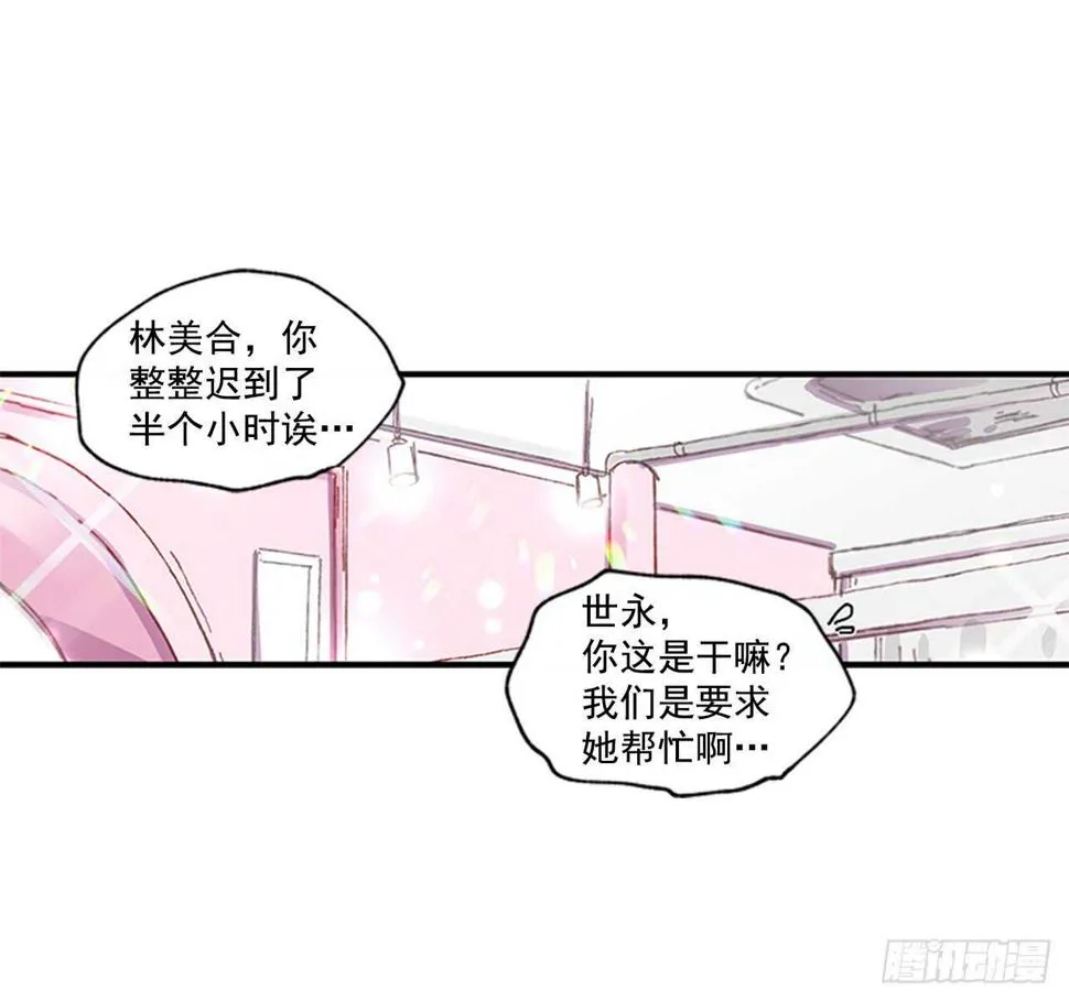 18.想念他的笑脸 第18页