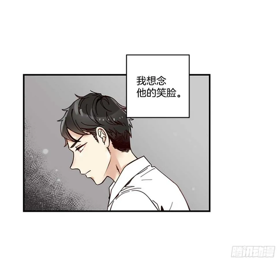 18.想念他的笑脸 第25页