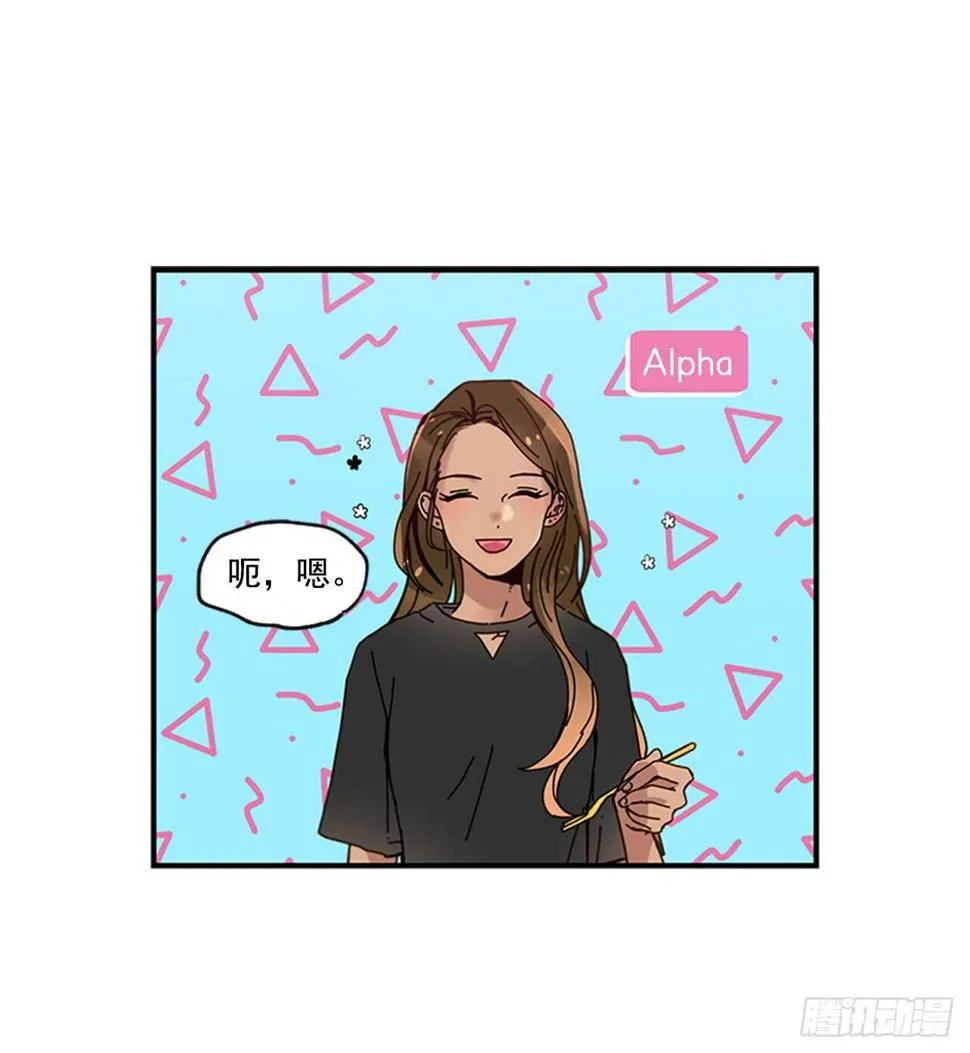 18.想念他的笑脸 第28页